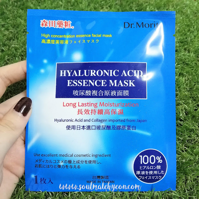 Review; Dr. Morita's Hyaluronic Acid Essence Mask