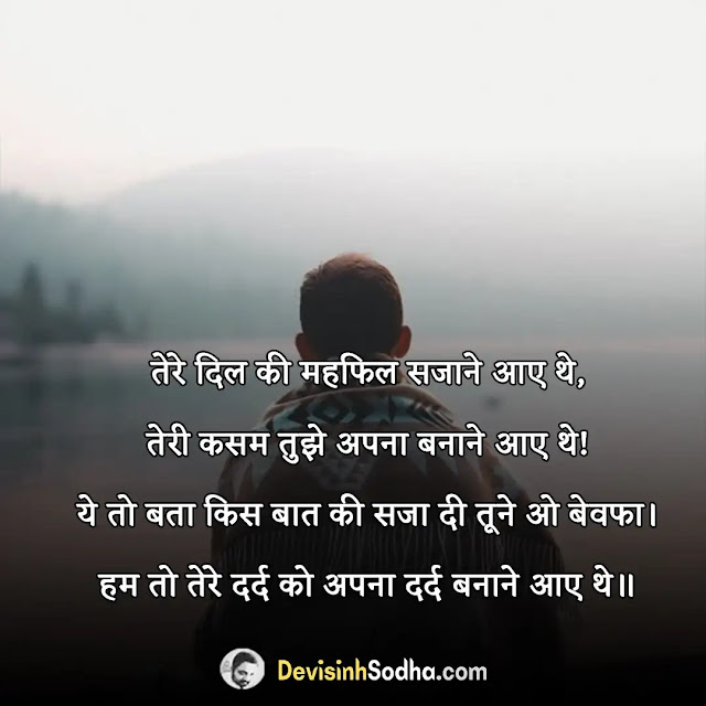 sorry maafi shayari in hindi, sorry shayari 2 line in hindi, गलती की माफी शायरी, sorry shayari for best friend in hindi, pyar me mafi shayari, सॉरी मांगने वाली शायरी, sorry shayari for gf in hindi, बड़ों से माफी शायरी, sorry shayari for wife in hindi, माफी मांगने की कविता, sorry shayari for sister in hindi, माफी शायरी मराठी, sorry shayari for bf in hindi, सुधारने वाली शायरी, sorry shayari in hindi with emoji, पत्नी से माफी मांगना