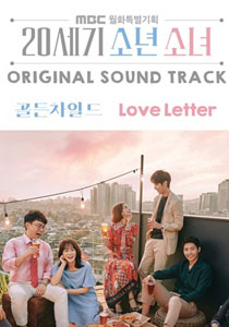 Download Lagu Golden Child - Love Letter