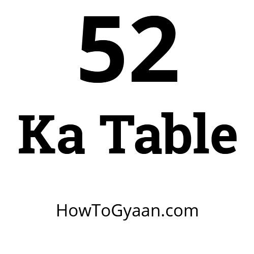 52 ka Table - बावन का पहाड़ा हिन्दी और इंग्लिश में
