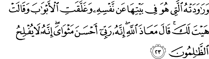 PANDUAN KEHIDUPAN INSAN: Ayat-ayat Doa dalam al-Quran (11 