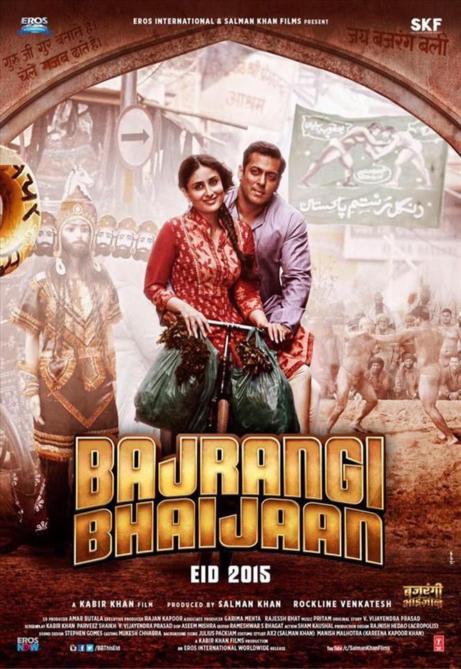 Bajrangi Bhaijaan, Salman Khan hindi film cast Nawazuddin Siddiqui, Kareena Kapoor New Upcoming movie Bajrangi Bhaijaan (2015) wiki, Shooting, release date, Poster, pics news info