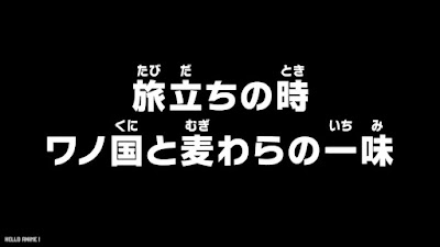 ワンピース アニメ 1084話 アニオリ ONE PIECE Episode 1084