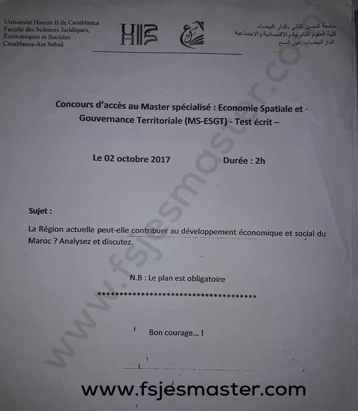 Exemple Concours Master Économie Spatiale et Gouvernance Territoriale 2017-2018 - Fsjes Ain Sebaa