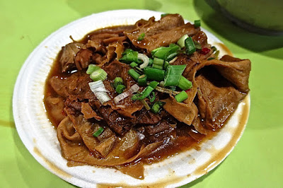 Fei Lou Porridge, tau kee pig's stomach