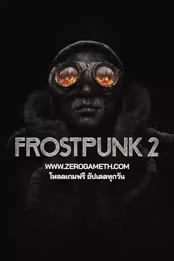 โหลดเกมส์ไฟล์เดียว Frostpunk 2