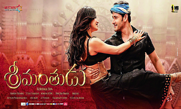 Mahesh Babu Movie Srimanthudu Creates Records In Youtube