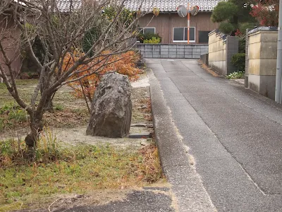 米子市 淀江町 西原九区のサイノカミ 墓下路地脇の双体道祖神