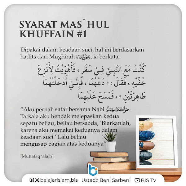 Fiqih Muyassar – 34 – Syarat Mengusap Dua Sepatu dan Yang Semisalnya