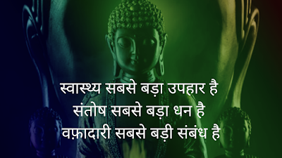 motivational quotes,motivational quotes in hindi,motivational thoughts,success quotes,inspirational quotes,short inspirational quotes,motivational