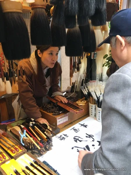 art brush seller on Jinli Old Street in Chengdu, China