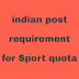 INDIAN POST RECUIRMENT