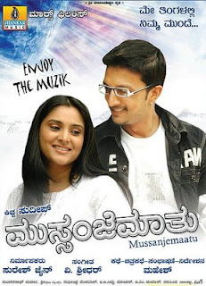 Mussanje Maathu 2008 Kannada Movie Watch Online