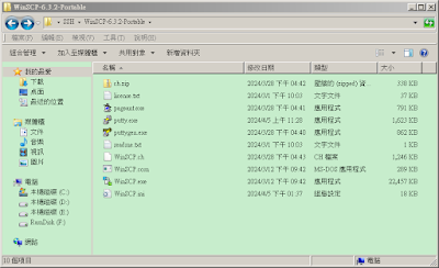 winscp-03