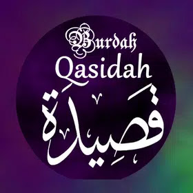 Qasidah Al Burda - قصيدة البرد Android App free download