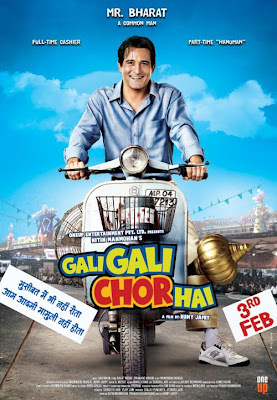 Gali Gali Chor Hai First Look Poster