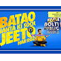 Flipkart Kya Bolti Public Quiz Answers Today 16 July 2021 