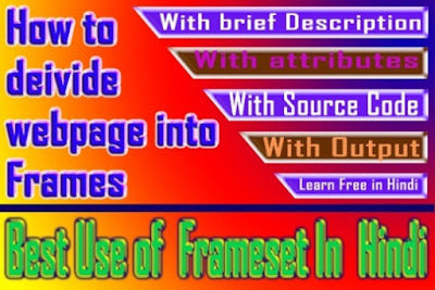 Frame