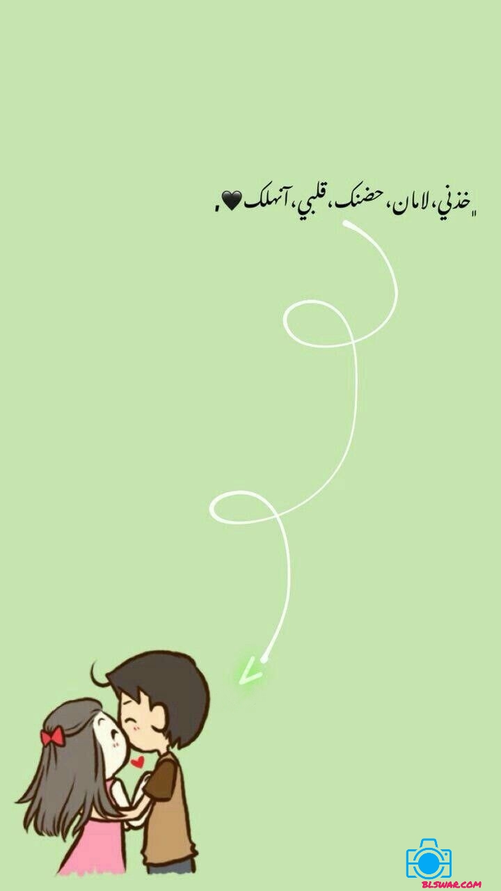 خلفيات حب 2024 احدث صور رومانسية مكتوب عليها - موقع بالصور
