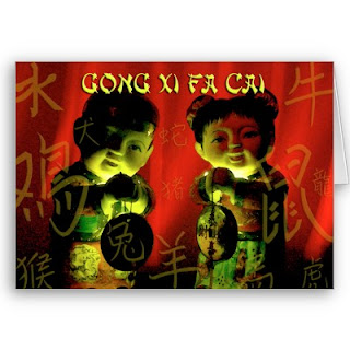 chinese couple card for new year