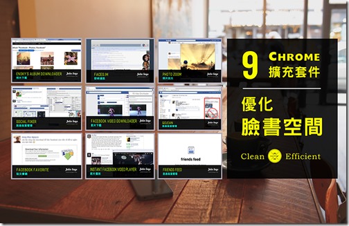 fbchrome (0)