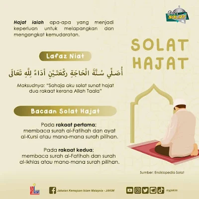 solat hajat