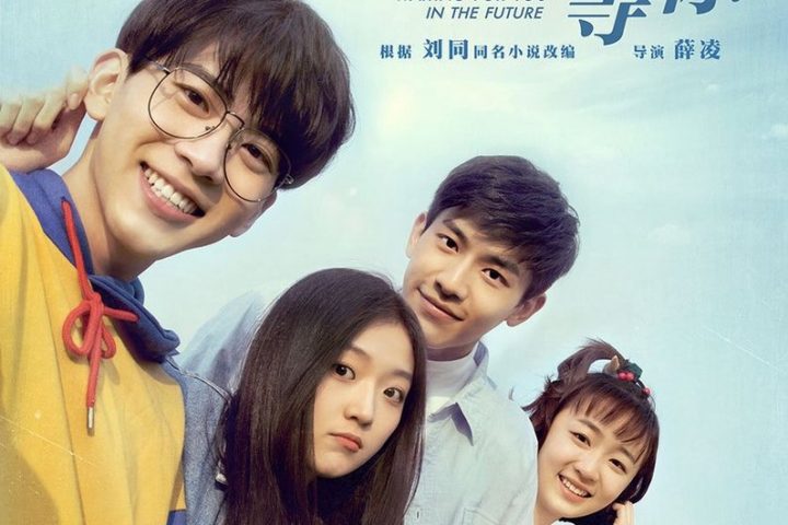 Download Waiting For You In The Future Batch Sub Indo Drama China Waiting For You In The Future Batch Sub Indo