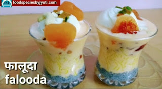 traditional falooda