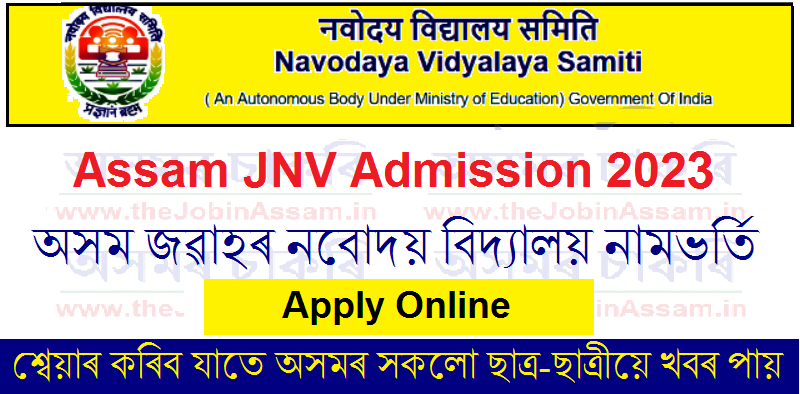 Assam Jawahar Navodaya Vidyalaya Admission 2023: Apply Online