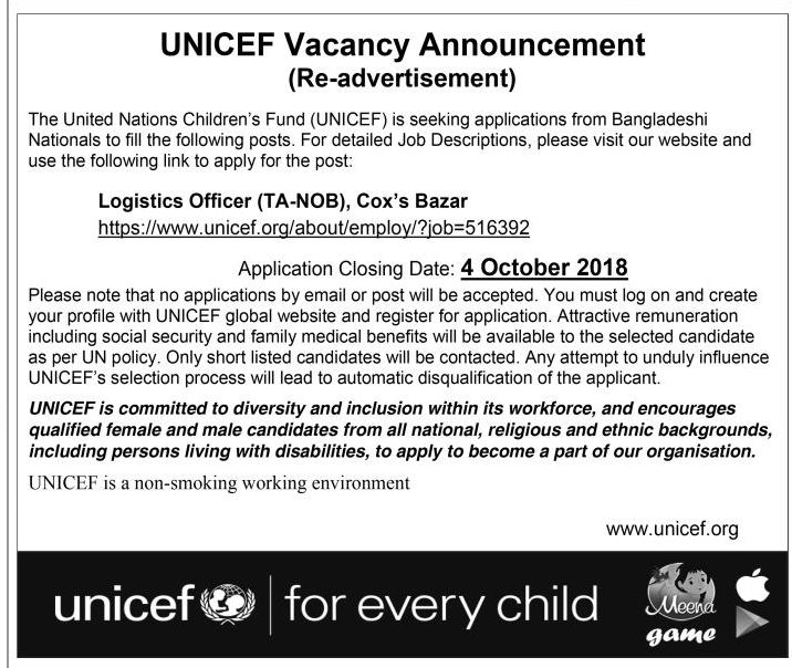 UNICEF Bangladesh Logistics Officer Job Circular 2018