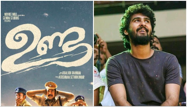 CASTING CALL FOR KHALID RAHMAN'S MOVIE STARRING SHANE NIGAM