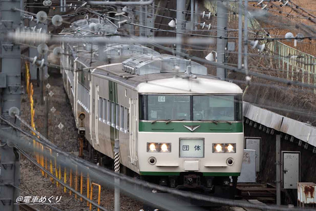 田端操車場を発車する 185系 新宿発両国行き 首都圏大回りツアー