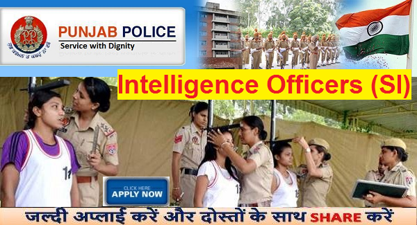 PUNJAB POLICE RECRUITMENT 2016 APPLY FOR INTELLIGENCE OFFICERS POSTS