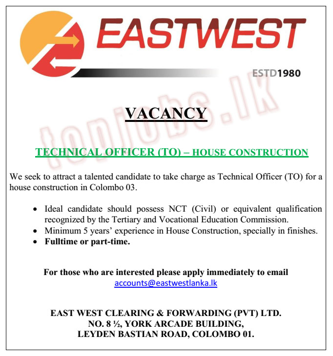 Technical Officer Vacancy
