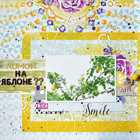 are there lemons on the apple tree?? @akonitt #by_marina_gridasova #lemonowl #layout #paper #scrapbooking #scrapology