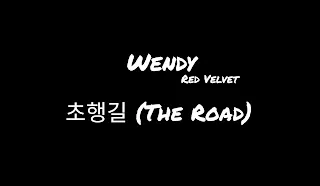 WENDY (Red Velvet) - 초행길 (The Road) Lyrics (English Translation)
