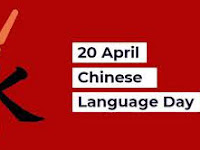 Chinese Language Day - April 20.