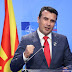 Η Συμφωνία για το Μακεδονικό Ζήτημα και οι Προοπτικές