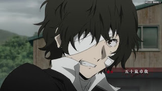 文スト 2期4話 太宰治 Dazai | 文豪ストレイドッグス アニメ 黒の時代 Bungo Stray Dogs Episode 16