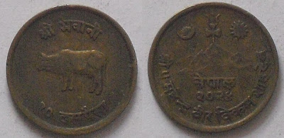 nepal 10 paisa 1967