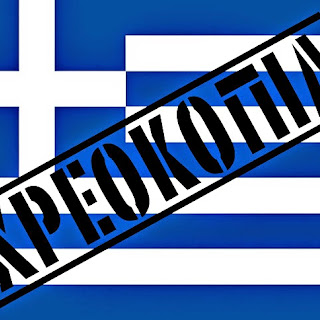 ΜΟΣΧΑ, 18 Μαρτίου - RIA Novosti !! ΤΕΤΕΛΕΣΜΕΝΗ ΕΞΟΔΟΣ ΤΗΣ ΕΛΛΑΔΟΣ ΑΠΟ ΤΟ ΕΥΡΩ!!!