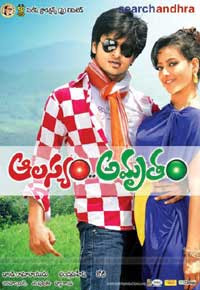 Alasyam Amrutham 2010 Telugu Movie Watch Online