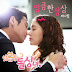 Sunny Hill – Cunning Single Lady OST Part.3   