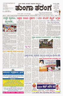 ಇಮೇಜ್