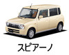 MAZDA SPIANO  ワイパー