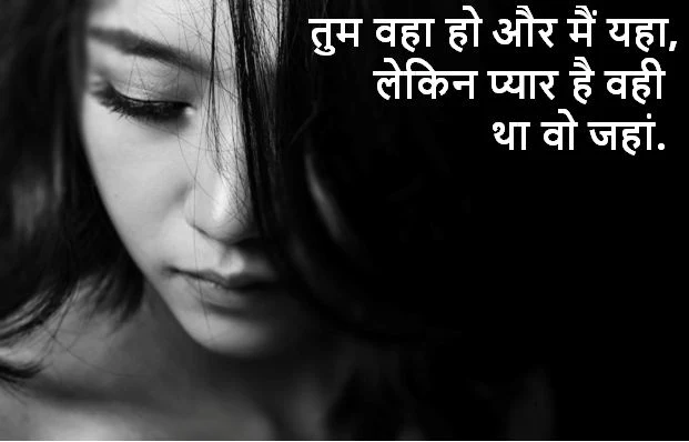 very sad shayari images, very sad shayari photos