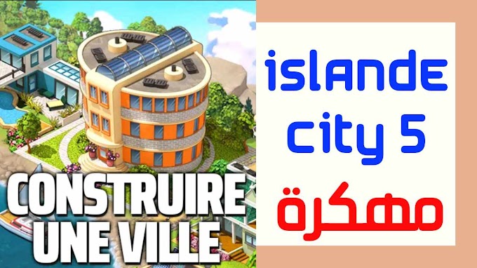 تحميل لعبة Island city 5 مهكرة 