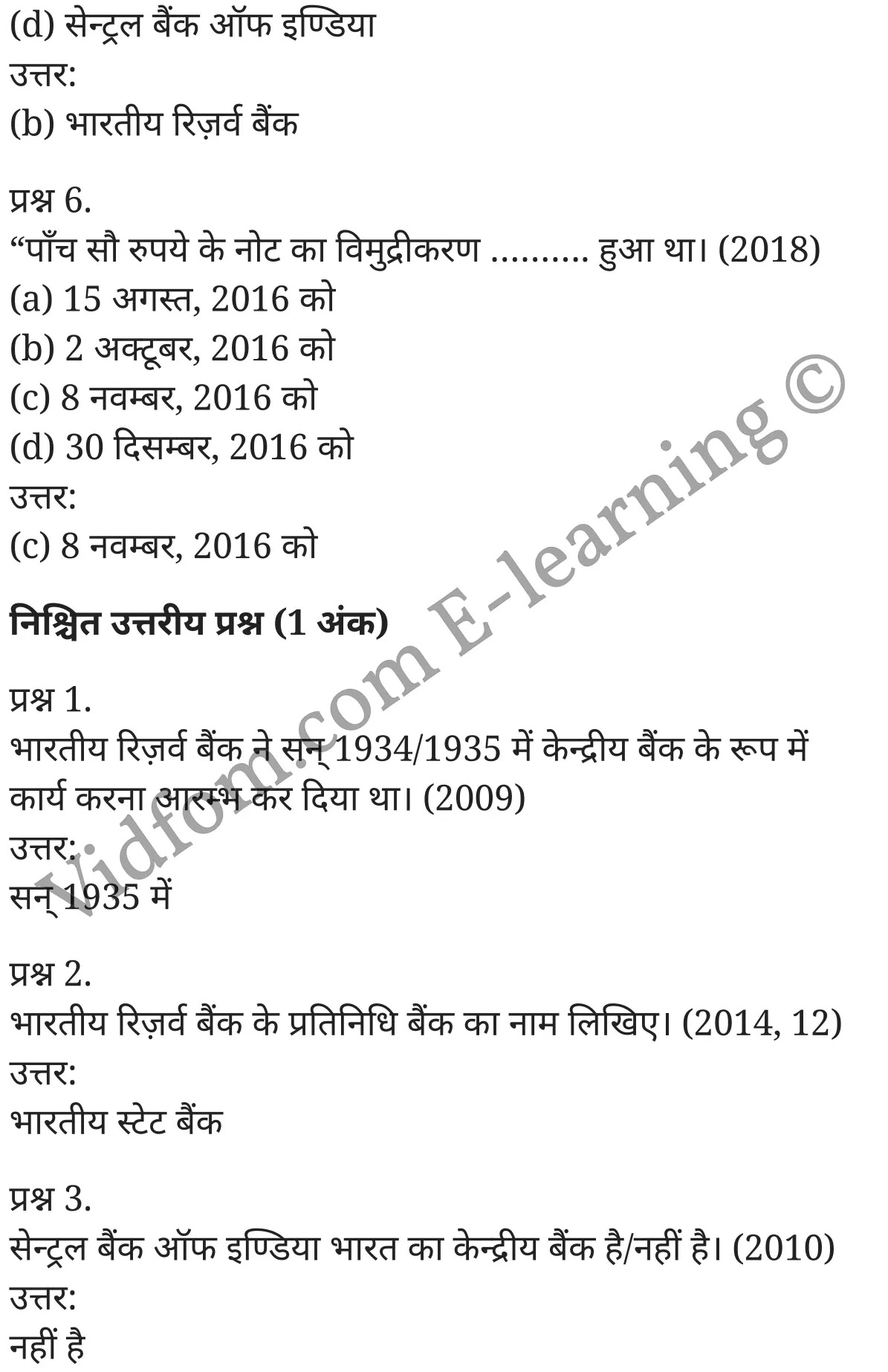 कक्षा 10 वाणिज्य  के नोट्स  हिंदी में एनसीईआरटी समाधान,     class 10 commerce Chapter 15,   class 10 commerce Chapter 15 ncert solutions in Hindi,   class 10 commerce Chapter 15 notes in hindi,   class 10 commerce Chapter 15 question answer,   class 10 commerce Chapter 15 notes,   class 10 commerce Chapter 15 class 10 commerce Chapter 15 in  hindi,    class 10 commerce Chapter 15 important questions in  hindi,   class 10 commerce Chapter 15 notes in hindi,    class 10 commerce Chapter 15 test,   class 10 commerce Chapter 15 pdf,   class 10 commerce Chapter 15 notes pdf,   class 10 commerce Chapter 15 exercise solutions,   class 10 commerce Chapter 15 notes study rankers,   class 10 commerce Chapter 15 notes,    class 10 commerce Chapter 15  class 10  notes pdf,   class 10 commerce Chapter 15 class 10  notes  ncert,   class 10 commerce Chapter 15 class 10 pdf,   class 10 commerce Chapter 15  book,   class 10 commerce Chapter 15 quiz class 10  ,   कक्षा 10 भारतीय रिजर्व बैंक,  कक्षा 10 भारतीय रिजर्व बैंक  के नोट्स हिंदी में,  कक्षा 10 भारतीय रिजर्व बैंक प्रश्न उत्तर,  कक्षा 10 भारतीय रिजर्व बैंक  के नोट्स,  10 कक्षा भारतीय रिजर्व बैंक  हिंदी में, कक्षा 10 भारतीय रिजर्व बैंक  हिंदी में,  कक्षा 10 भारतीय रिजर्व बैंक  महत्वपूर्ण प्रश्न हिंदी में, कक्षा 10 वाणिज्य के नोट्स  हिंदी में, भारतीय रिजर्व बैंक हिंदी में  कक्षा 10 नोट्स pdf,    भारतीय रिजर्व बैंक हिंदी में  कक्षा 10 नोट्स 2021 ncert,   भारतीय रिजर्व बैंक हिंदी  कक्षा 10 pdf,   भारतीय रिजर्व बैंक हिंदी में  पुस्तक,   भारतीय रिजर्व बैंक हिंदी में की बुक,   भारतीय रिजर्व बैंक हिंदी में  प्रश्नोत्तरी class 10 ,  10   वीं भारतीय रिजर्व बैंक  पुस्तक up board,   बिहार बोर्ड 10  पुस्तक वीं भारतीय रिजर्व बैंक नोट्स,    भारतीय रिजर्व बैंक  कक्षा 10 नोट्स 2021 ncert,   भारतीय रिजर्व बैंक  कक्षा 10 pdf,   भारतीय रिजर्व बैंक  पुस्तक,   भारतीय रिजर्व बैंक की बुक,   भारतीय रिजर्व बैंक प्रश्नोत्तरी class 10,   10  th class 10 commerce Chapter 15  book up board,   up board 10  th class 10 commerce Chapter 15 notes,  class 10 commerce,   class 10 commerce ncert solutions in Hindi,   class 10 commerce notes in hindi,   class 10 commerce question answer,   class 10 commerce notes,  class 10 commerce class 10 commerce Chapter 15 in  hindi,    class 10 commerce important questions in  hindi,   class 10 commerce notes in hindi,    class 10 commerce test,  class 10 commerce class 10 commerce Chapter 15 pdf,   class 10 commerce notes pdf,   class 10 commerce exercise solutions,   class 10 commerce,  class 10 commerce notes study rankers,   class 10 commerce notes,  class 10 commerce notes,   class 10 commerce  class 10  notes pdf,   class 10 commerce class 10  notes  ncert,   class 10 commerce class 10 pdf,   class 10 commerce  book,  class 10 commerce quiz class 10  ,  10  th class 10 commerce    book up board,    up board 10  th class 10 commerce notes,      कक्षा 10 वाणिज्य अध्याय 15 ,  कक्षा 10 वाणिज्य, कक्षा 10 वाणिज्य अध्याय 15  के नोट्स हिंदी में,  कक्षा 10 का हिंदी अध्याय 15 का प्रश्न उत्तर,  कक्षा 10 वाणिज्य अध्याय 15  के नोट्स,  10 कक्षा वाणिज्य  हिंदी में, कक्षा 10 वाणिज्य अध्याय 15  हिंदी में,  कक्षा 10 वाणिज्य अध्याय 15  महत्वपूर्ण प्रश्न हिंदी में, कक्षा 10   हिंदी के नोट्स  हिंदी में, वाणिज्य हिंदी में  कक्षा 10 नोट्स pdf,    वाणिज्य हिंदी में  कक्षा 10 नोट्स 2021 ncert,   वाणिज्य हिंदी  कक्षा 10 pdf,   वाणिज्य हिंदी में  पुस्तक,   वाणिज्य हिंदी में की बुक,   वाणिज्य हिंदी में  प्रश्नोत्तरी class 10 ,  बिहार बोर्ड 10  पुस्तक वीं हिंदी नोट्स,    वाणिज्य कक्षा 10 नोट्स 2021 ncert,   वाणिज्य  कक्षा 10 pdf,   वाणिज्य  पुस्तक,   वाणिज्य  प्रश्नोत्तरी class 10, कक्षा 10 वाणिज्य,  कक्षा 10 वाणिज्य  के नोट्स हिंदी में,  कक्षा 10 का हिंदी का प्रश्न उत्तर,  कक्षा 10 वाणिज्य  के नोट्स,  10 कक्षा हिंदी 2021  हिंदी में, कक्षा 10 वाणिज्य  हिंदी में,  कक्षा 10 वाणिज्य  महत्वपूर्ण प्रश्न हिंदी में, कक्षा 10 वाणिज्य  नोट्स  हिंदी में,