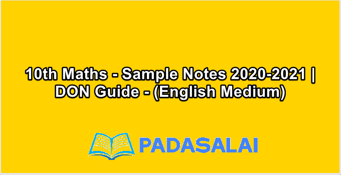 10th Maths - Sample Notes 2020-2021 | DON Guide - (English Medium)