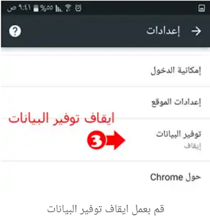 whatsapp gold تحميل للايفون